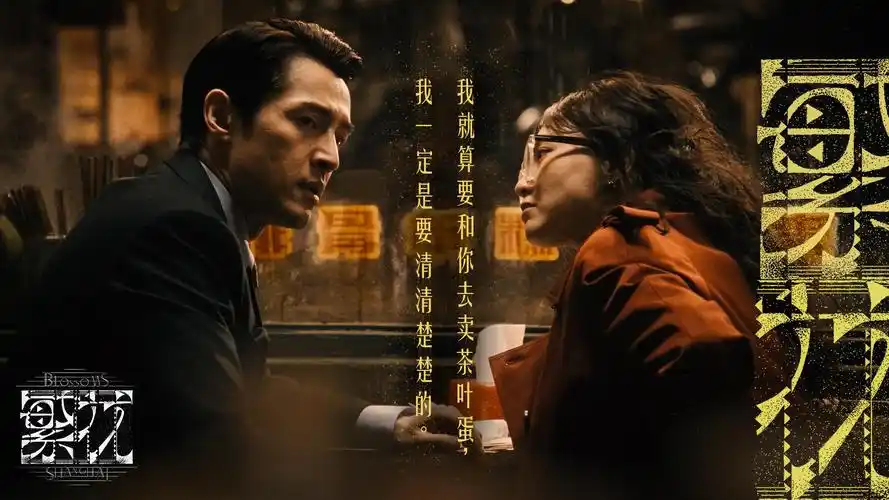 蕾丝影院本周重磅推荐：科幻巨制