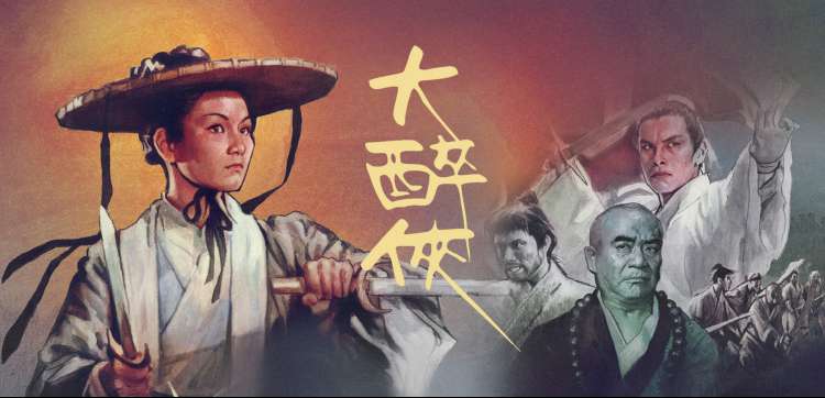蕾丝影院独家动漫：热血回归